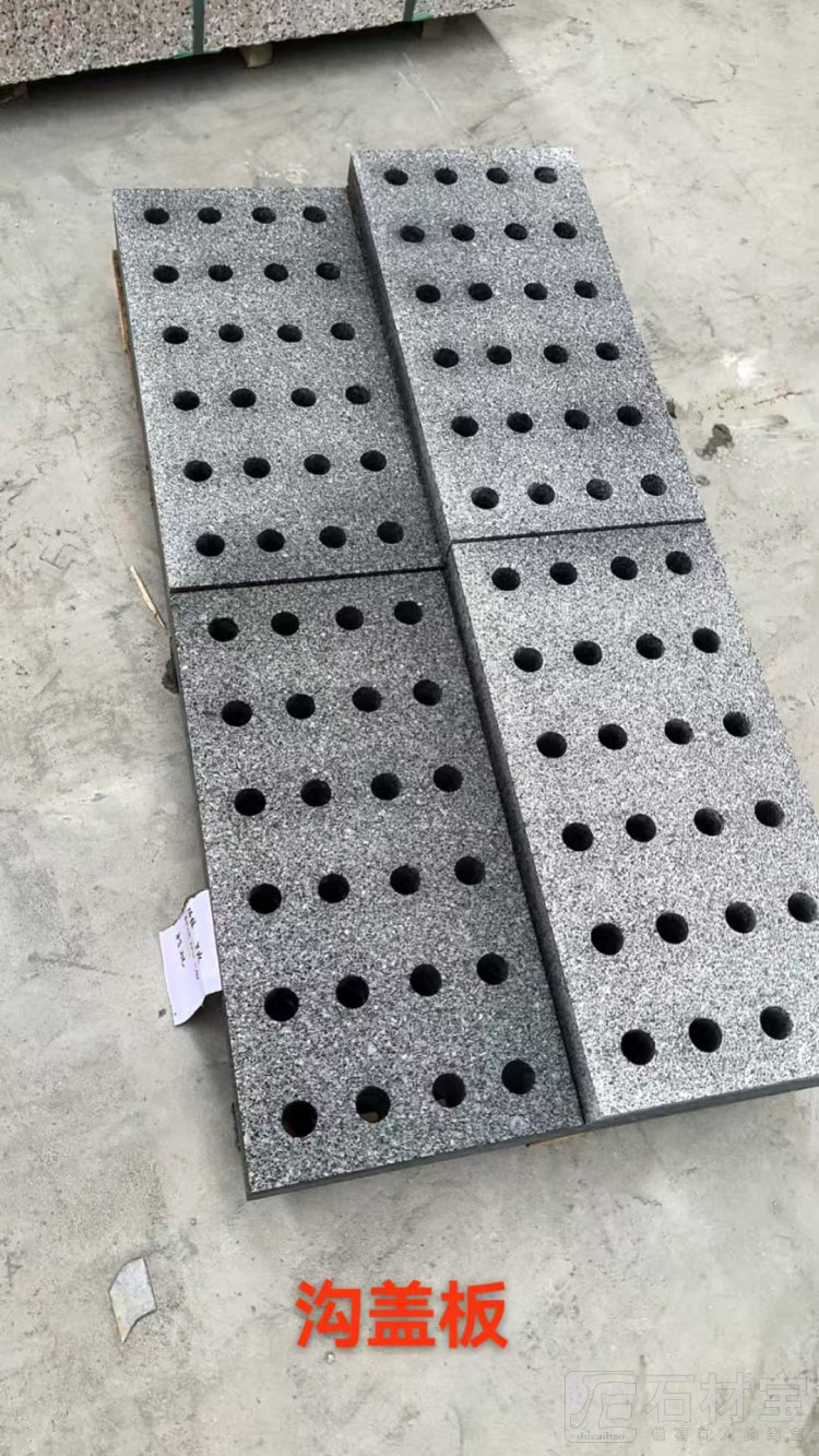 钟山青水沟盖板