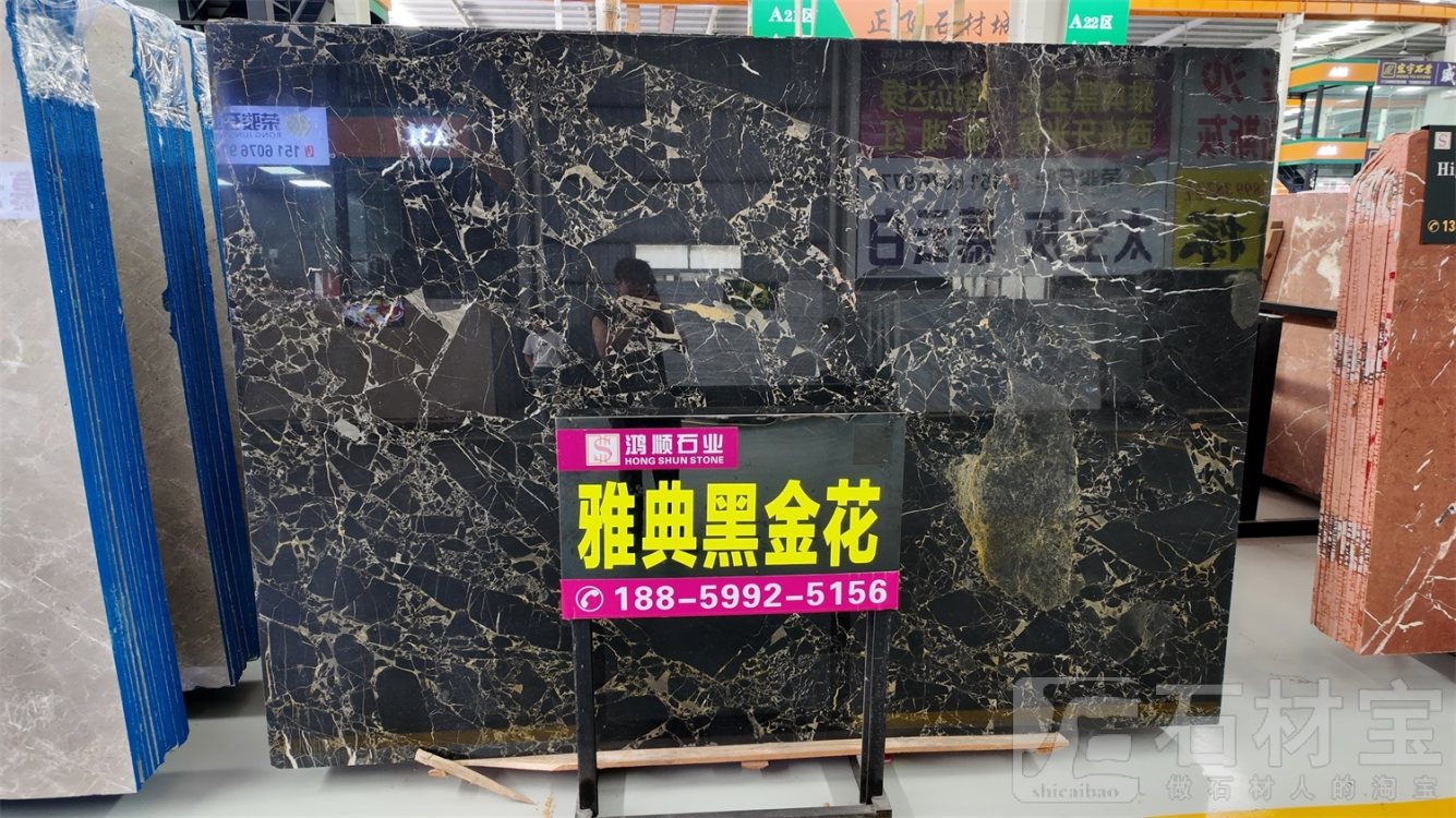 雅典黑金花