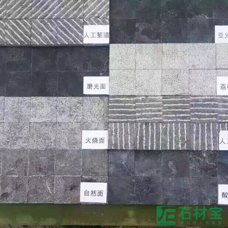 青石加工