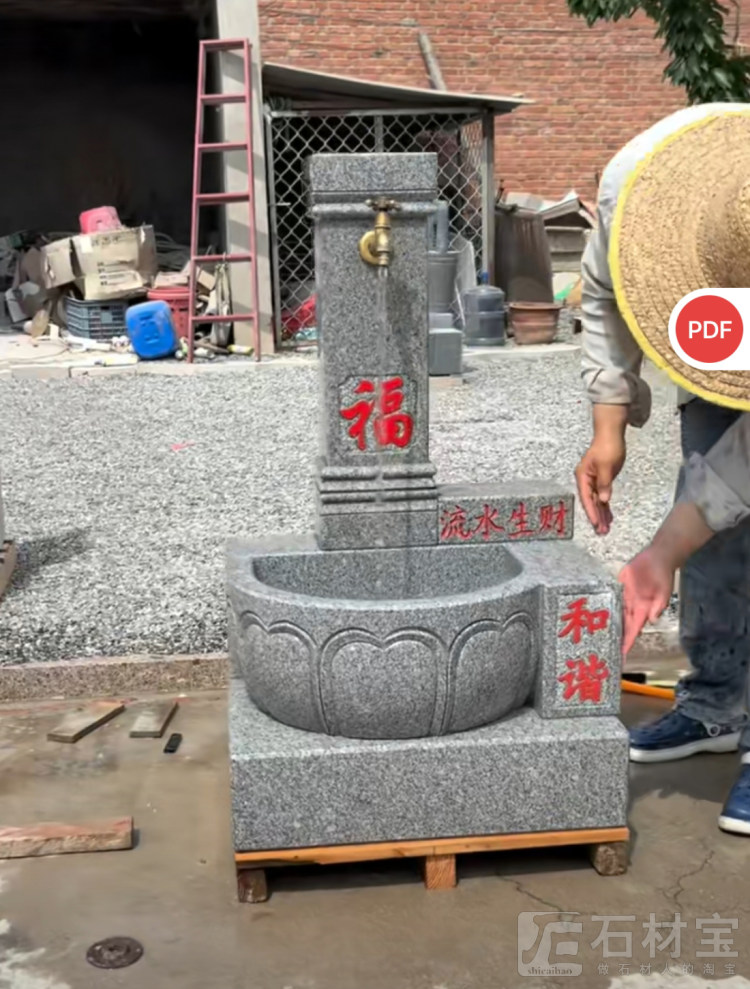 洗手盆