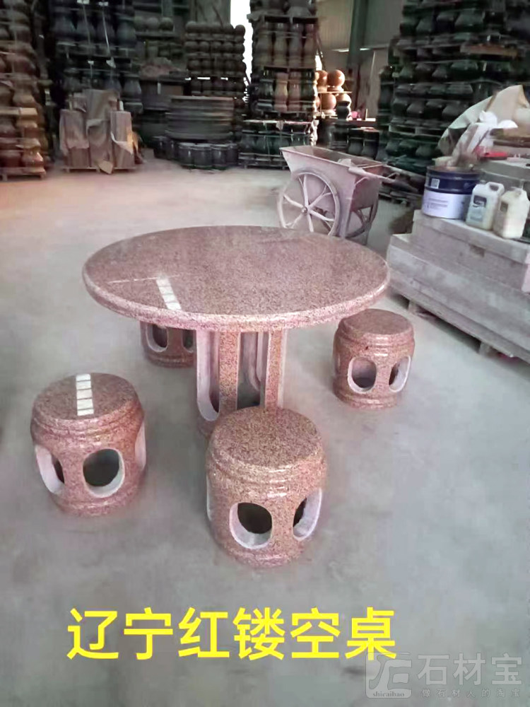 辽宁红镂空桌