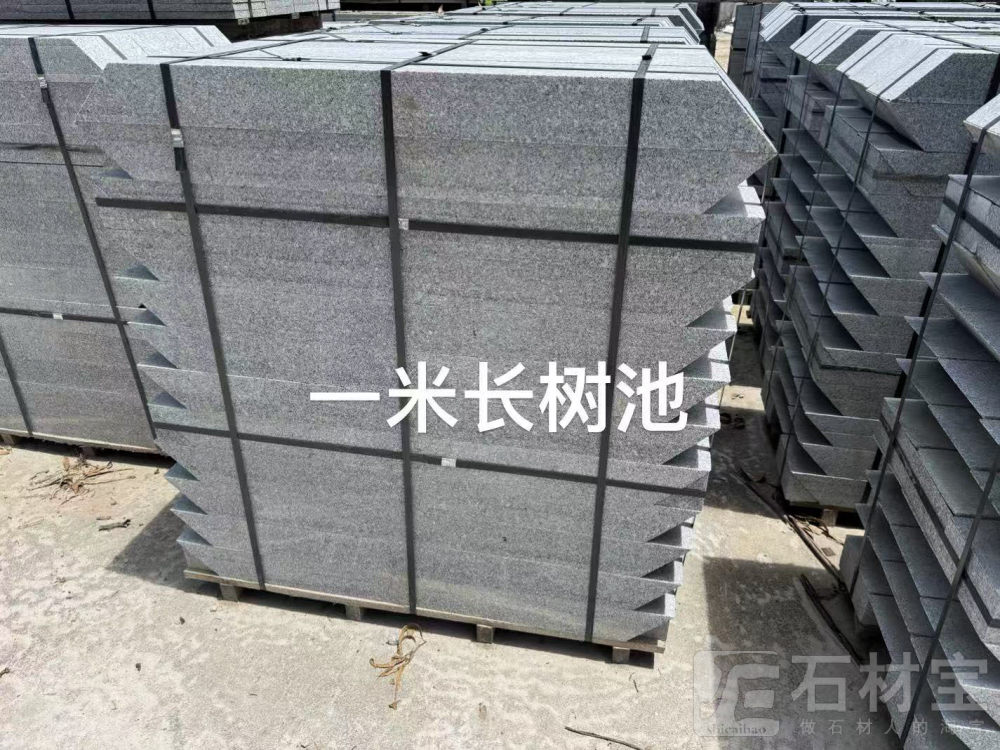 芝麻白603(廉江白)树池石