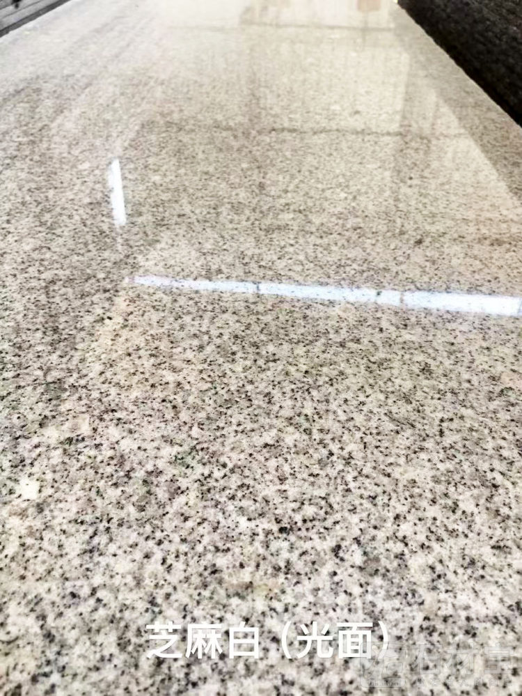 芝麻白603(廉江白)光面