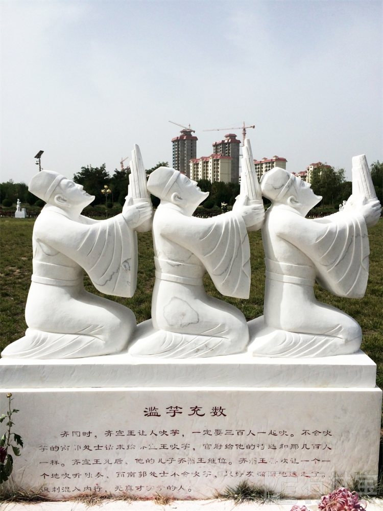 成语雕塑