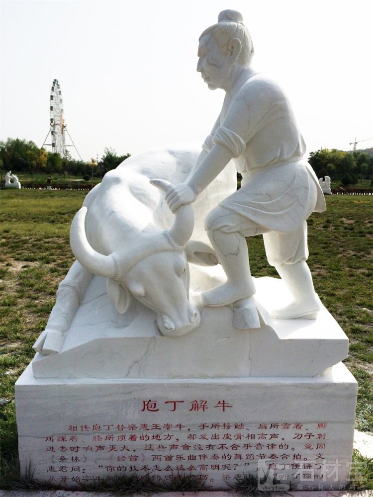 成语雕塑