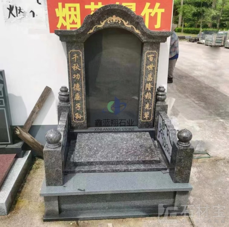 墓碑