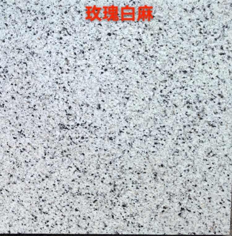 玫瑰白麻