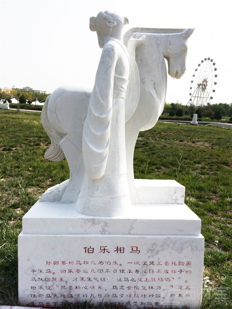 成语雕塑