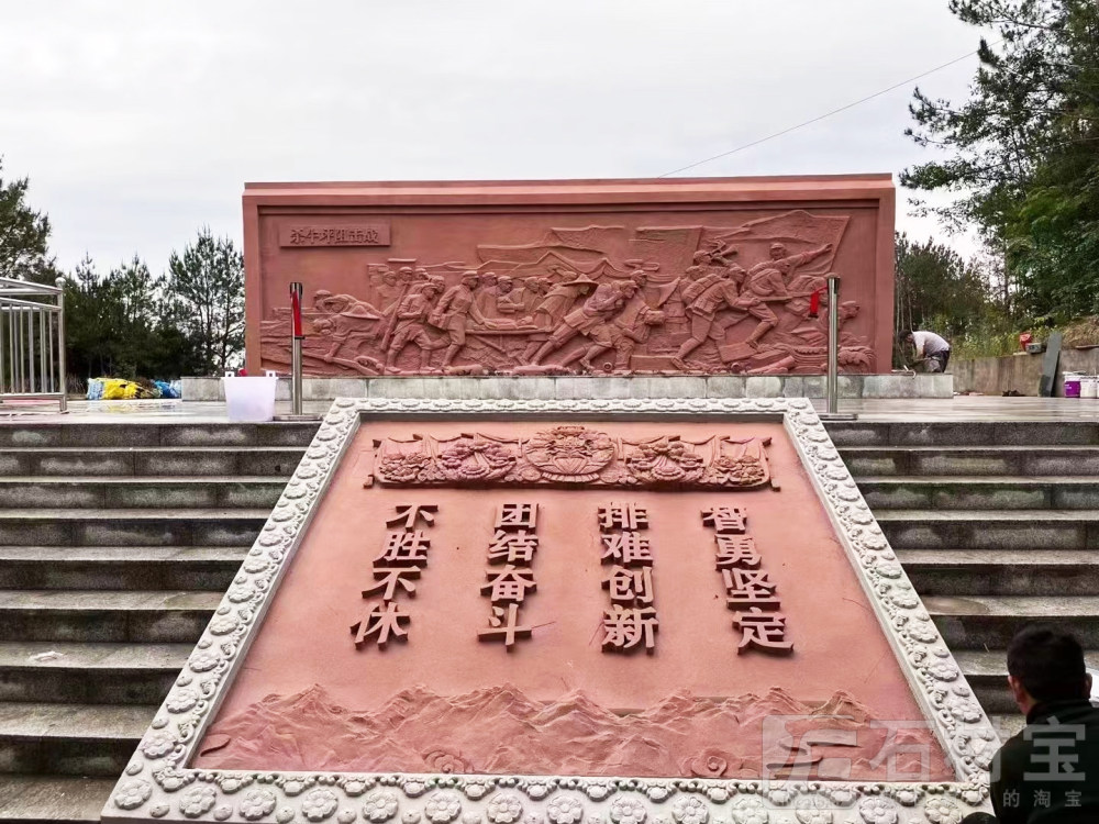 雕刻