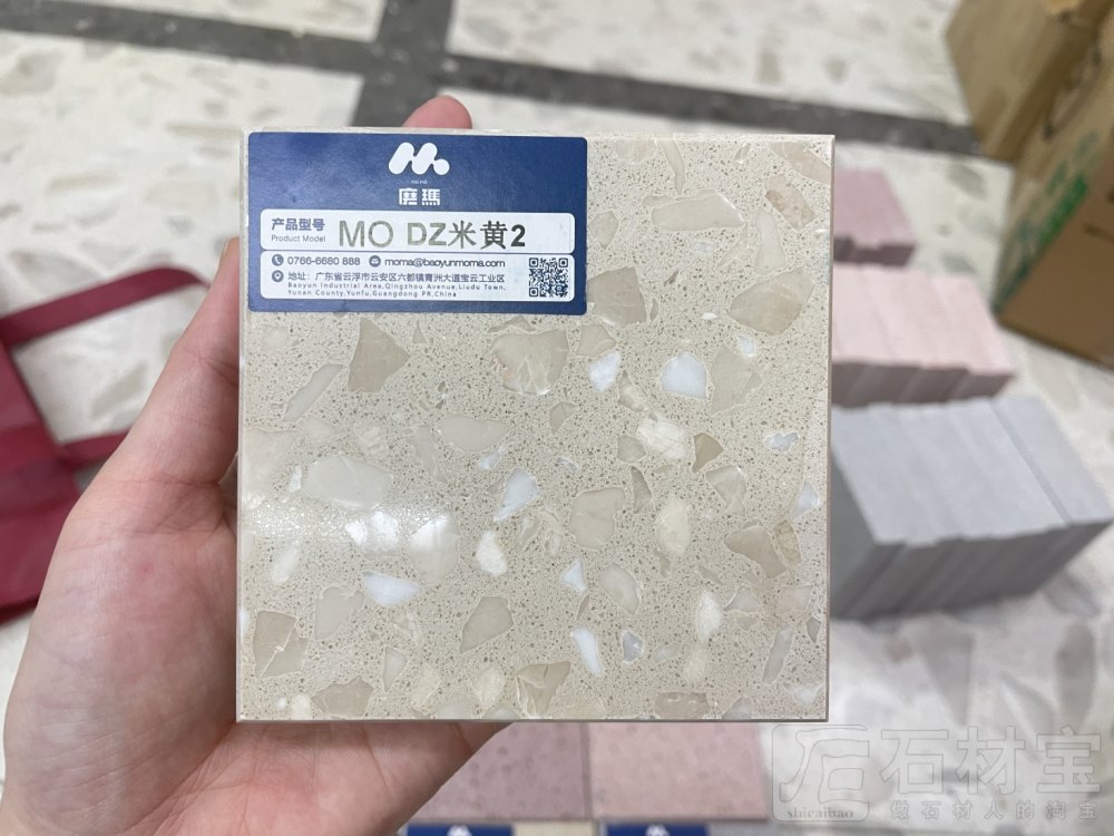 MO水磨石
