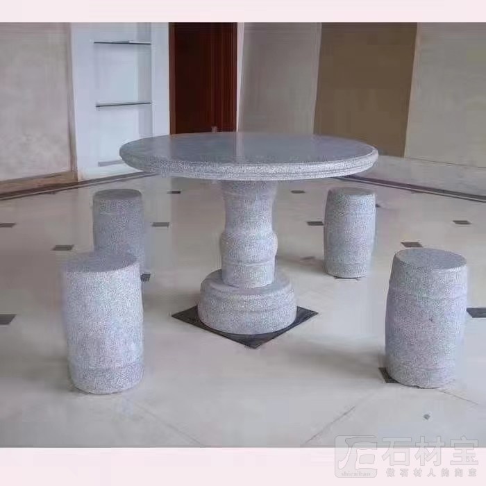 石桌椅
