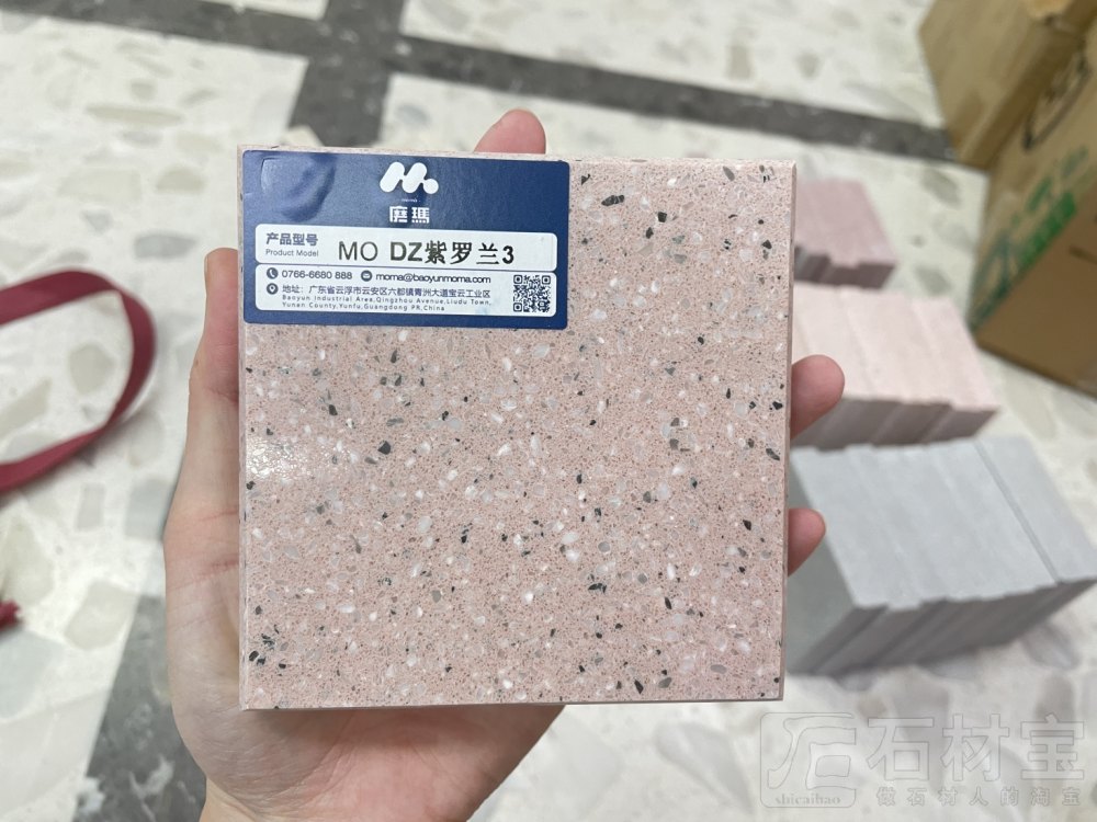 MO水磨石