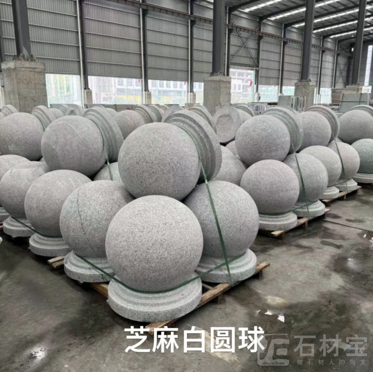 芝麻白603(廉江白)挡车球
