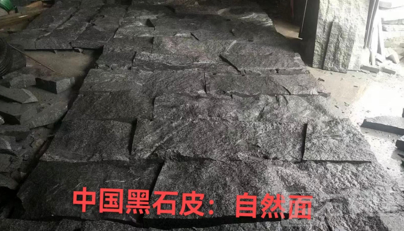 中国黑自然面
