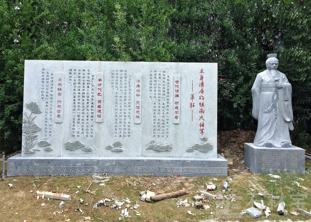传记雕塑