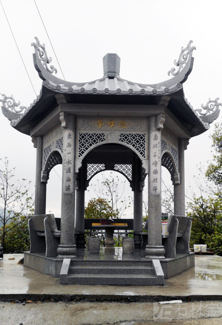 石亭