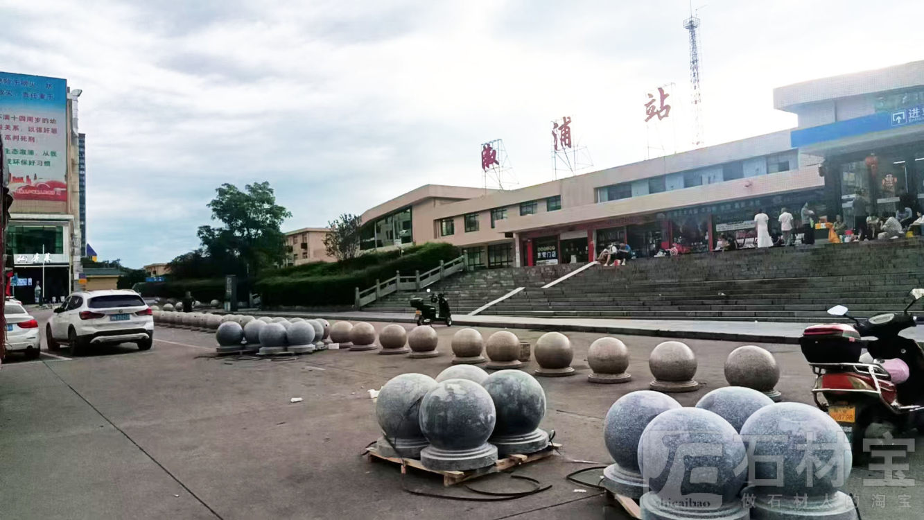 芝麻灰圆球