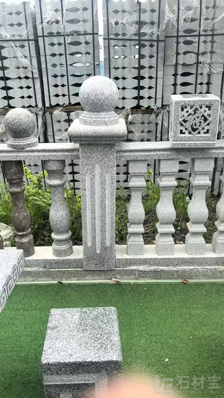 栏杆