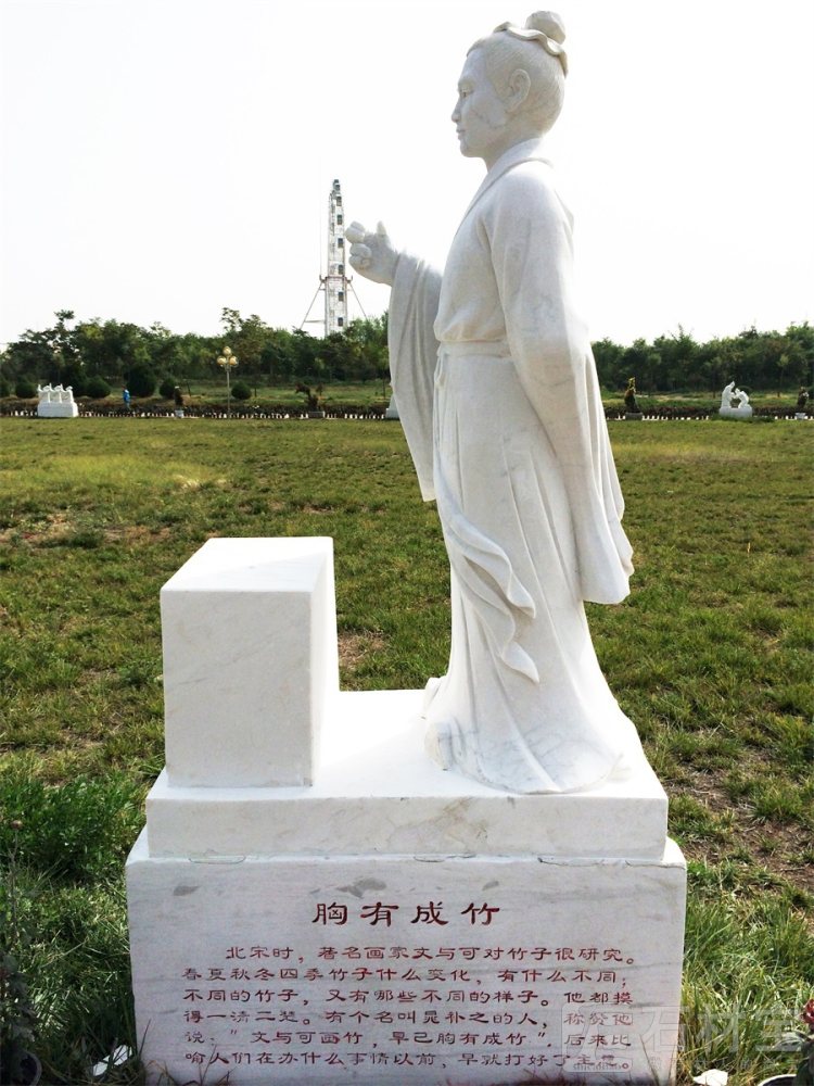 成语雕塑