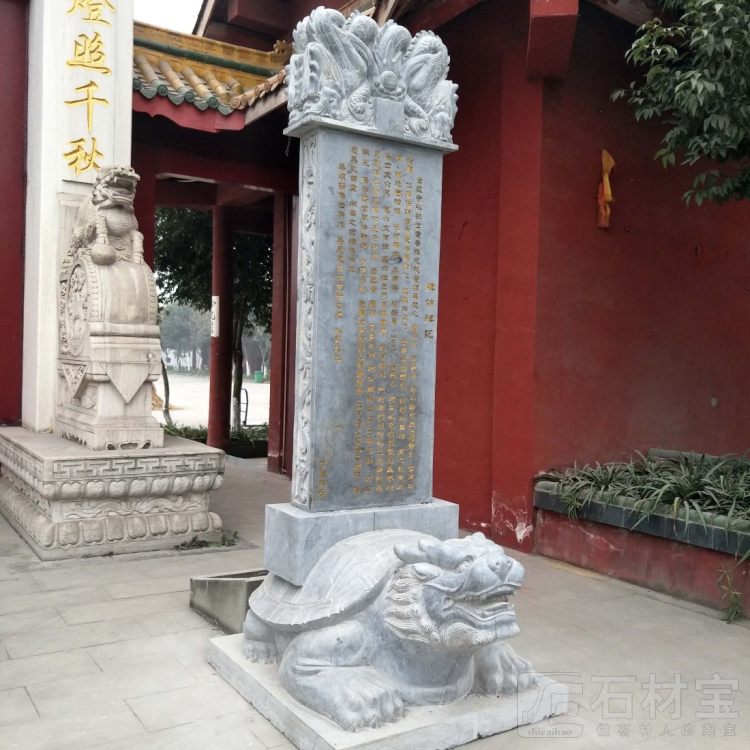 神兽雕刻