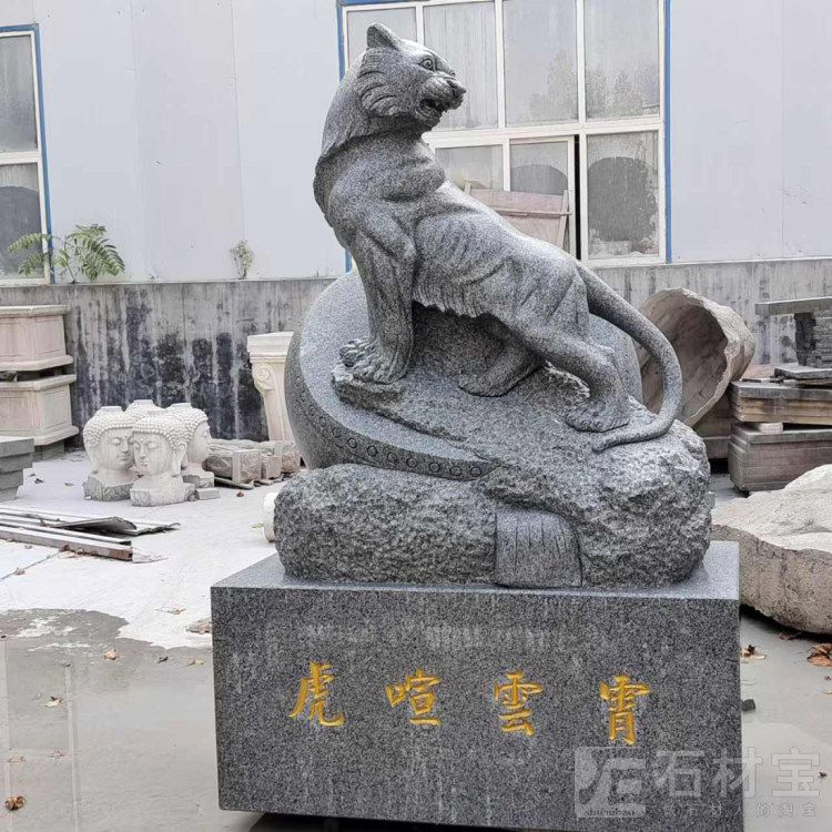 十二生肖