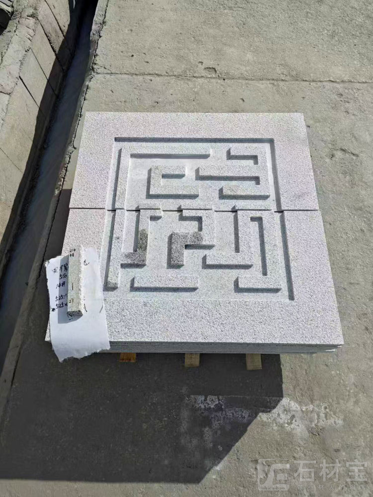 雕刻
