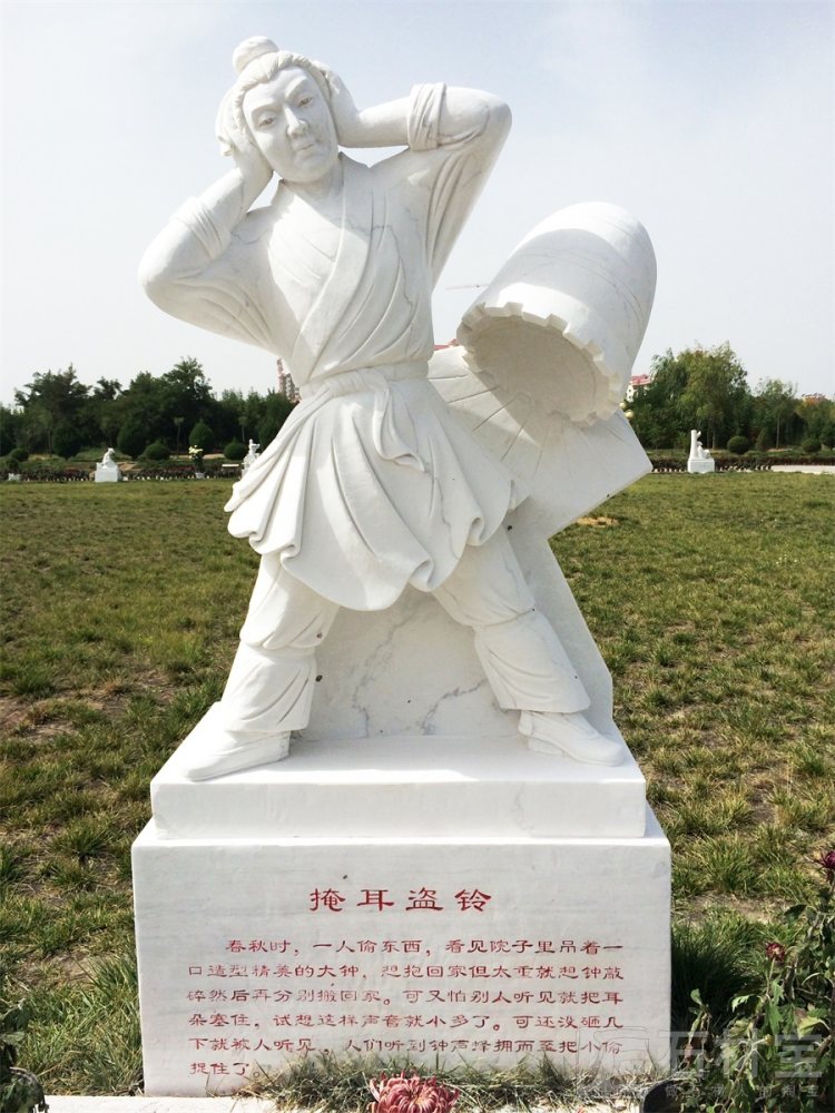 成语雕塑