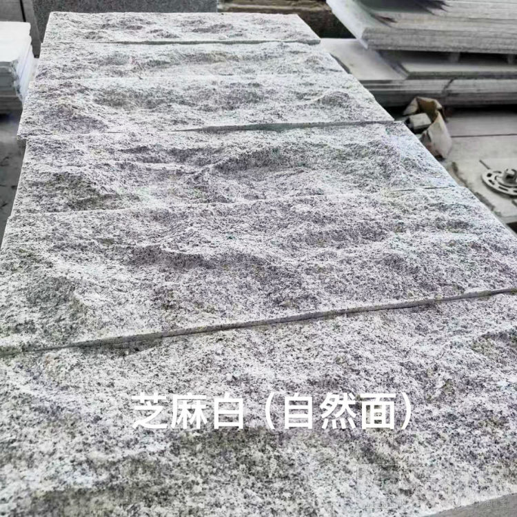芝麻白603(廉江白)自然面