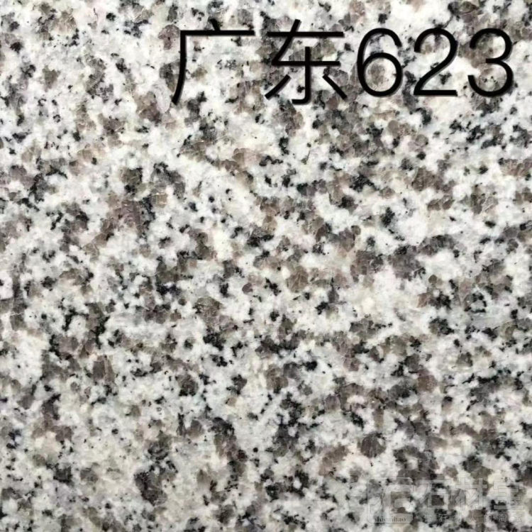 广东623深坑矿