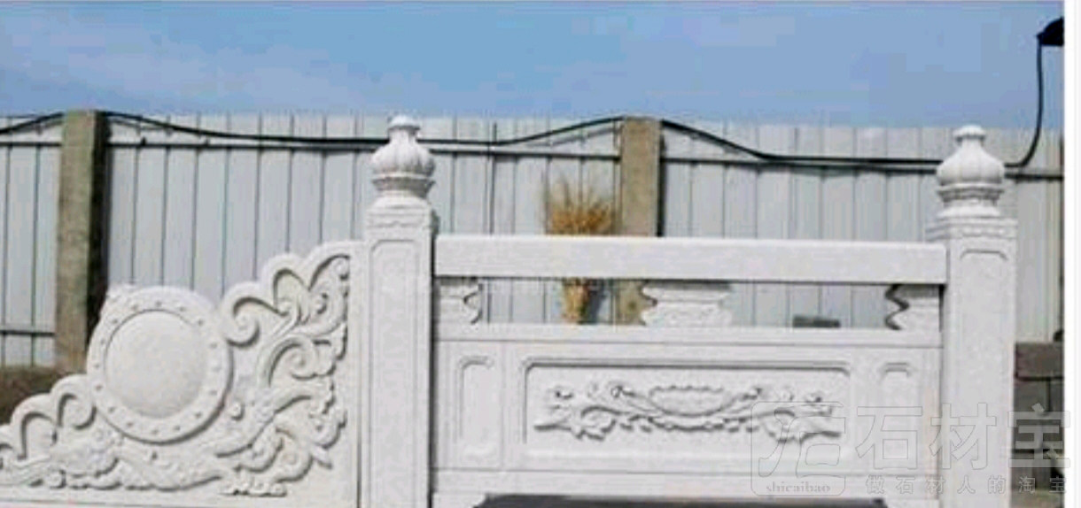 石栏杆