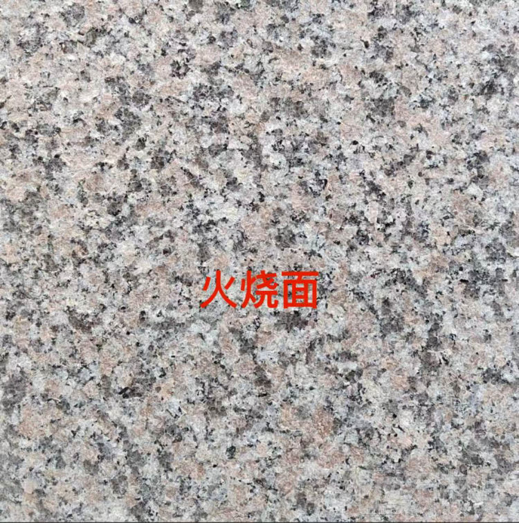 通化红(新五莲红)火烧面
