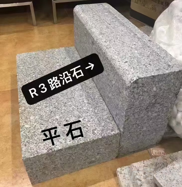 封开花路平石/路沿石