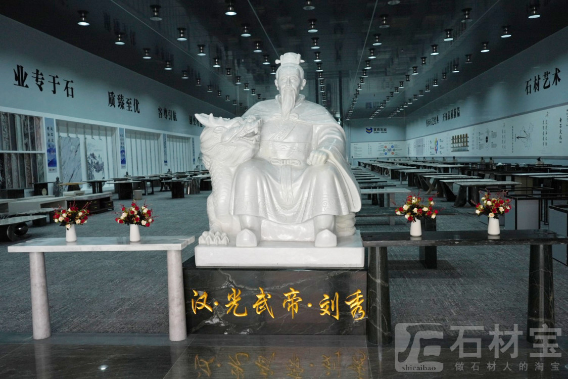 雕刻