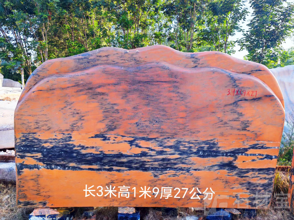 门牌石