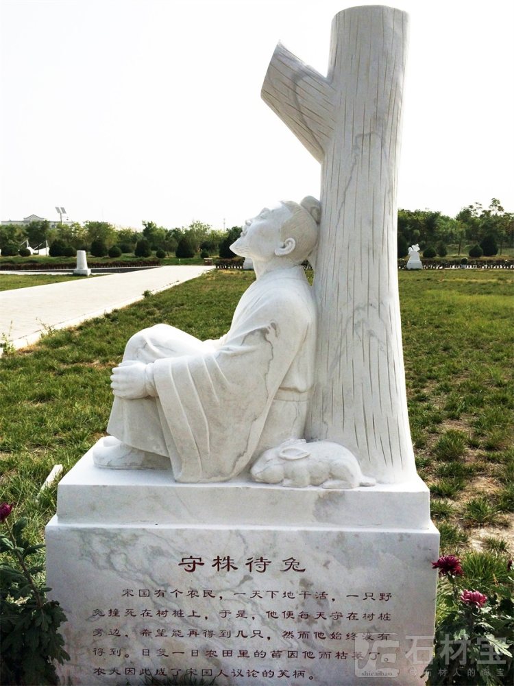 成语雕塑