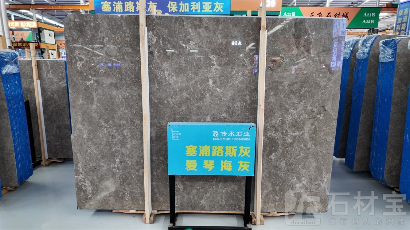 塞浦路斯灰