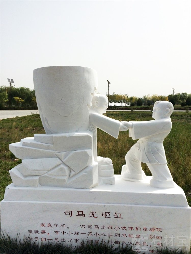 成语雕塑