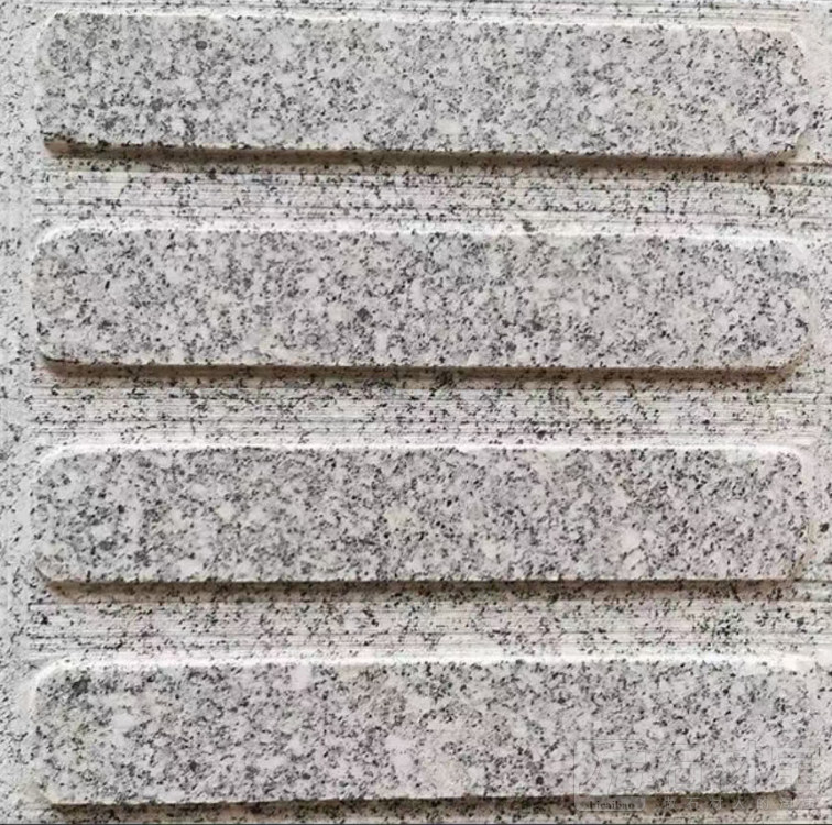 盲道石