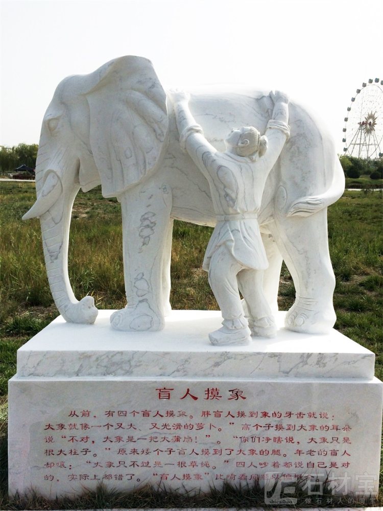 成语雕塑