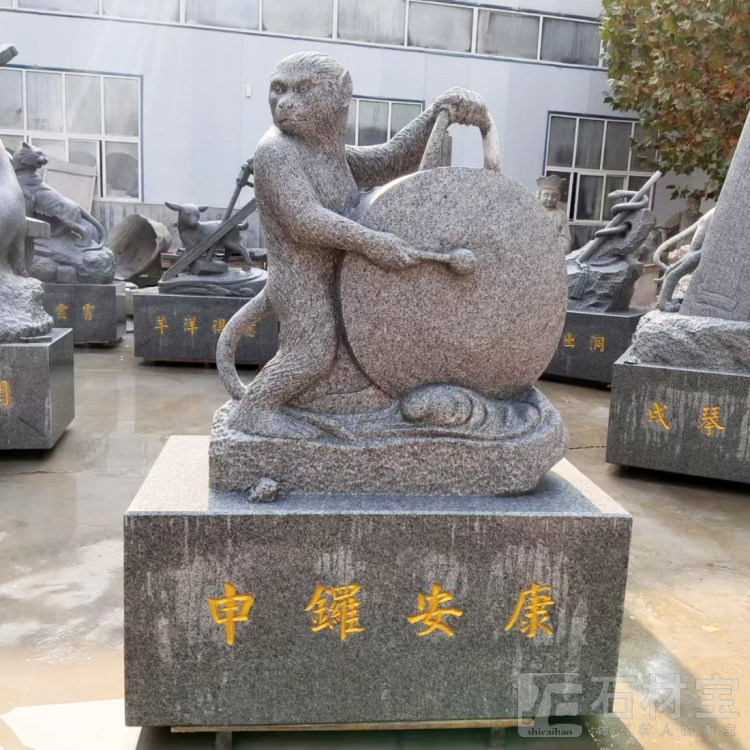 十二生肖