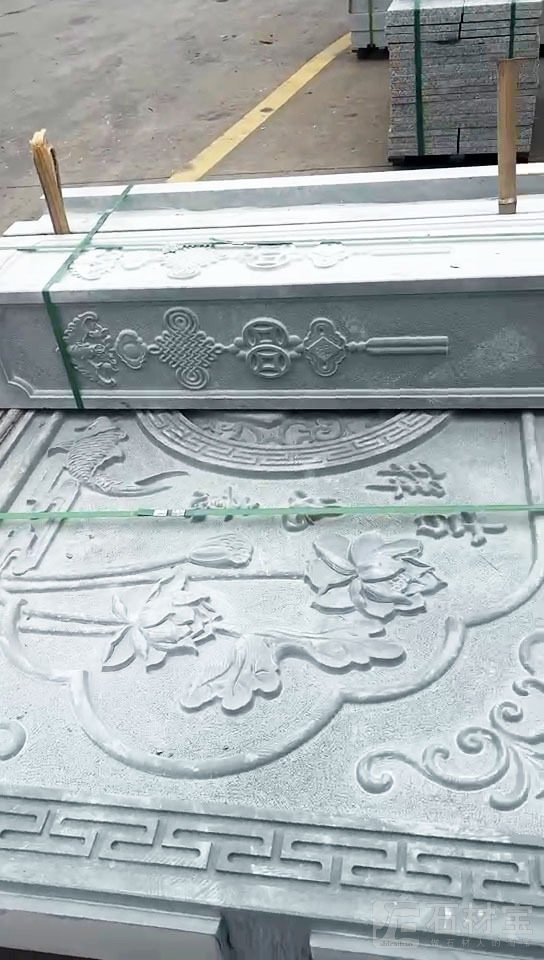 雕刻