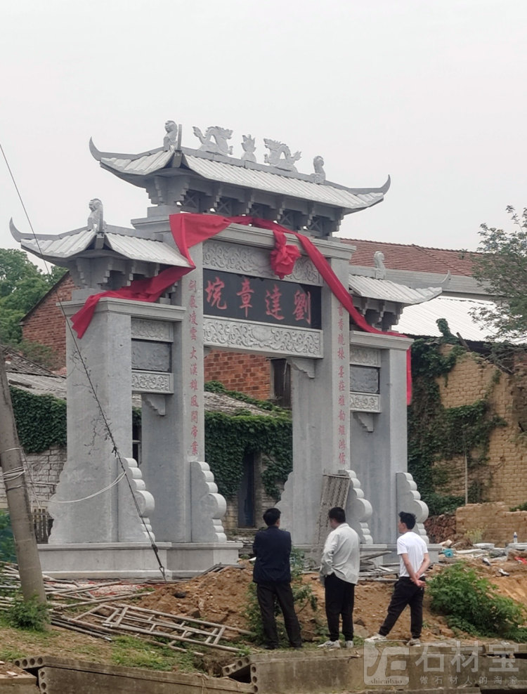 牌坊