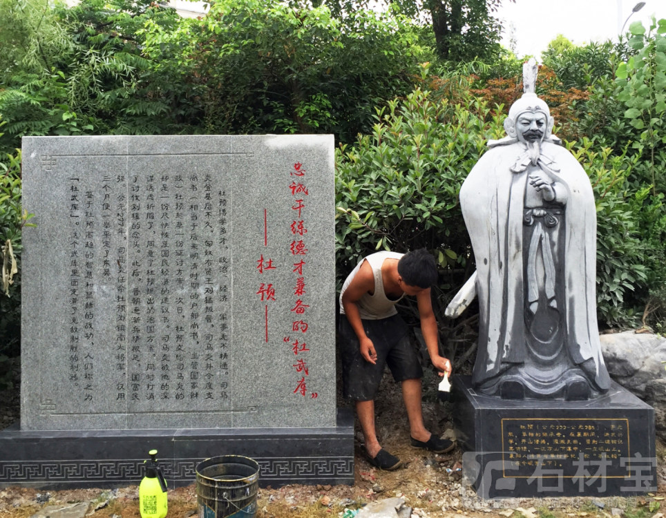 传记雕塑