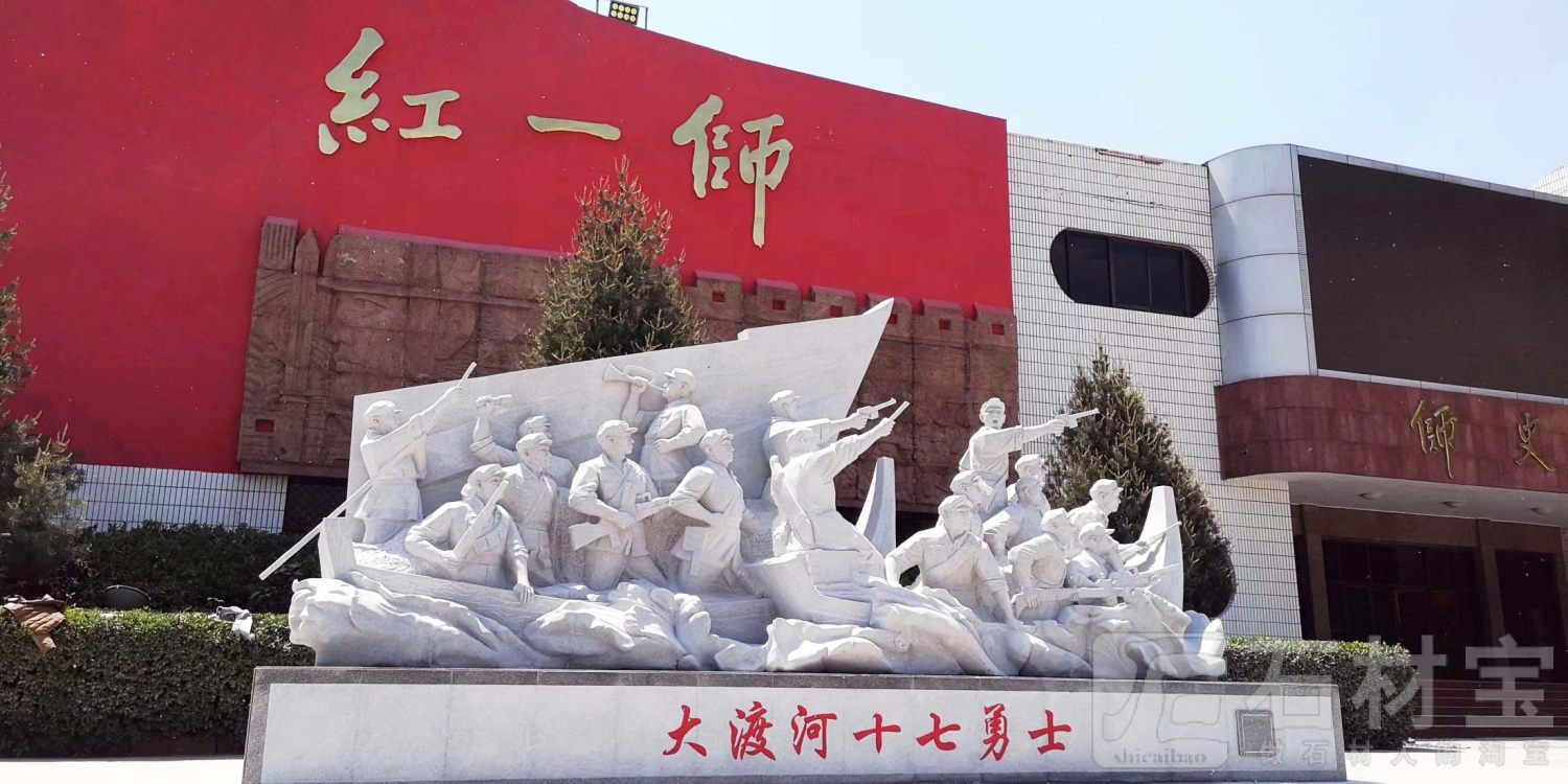 战争抗战雕塑
