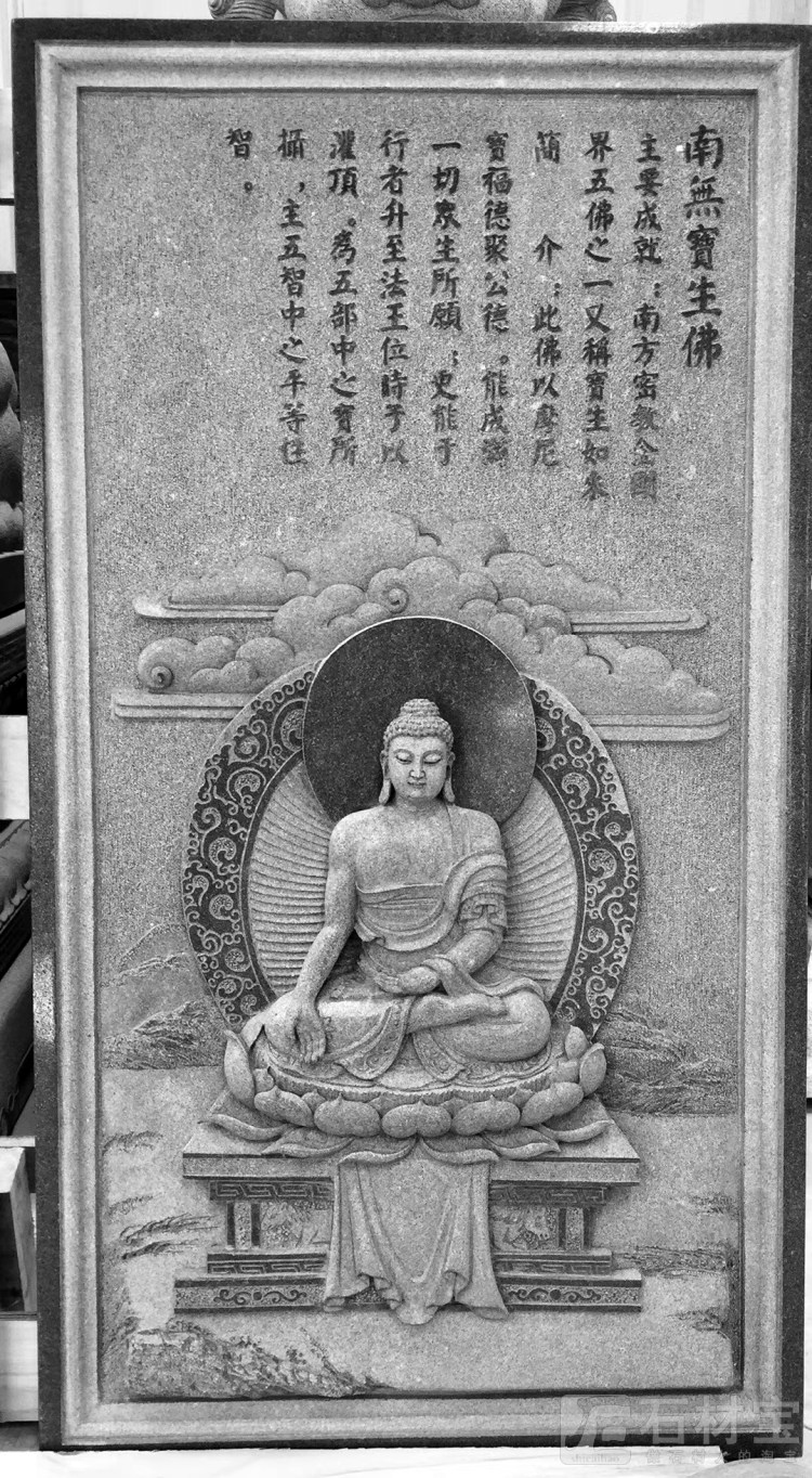 雕刻