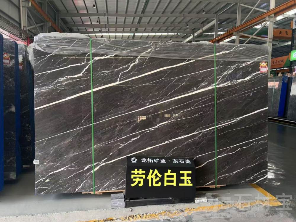 劳伦白玉