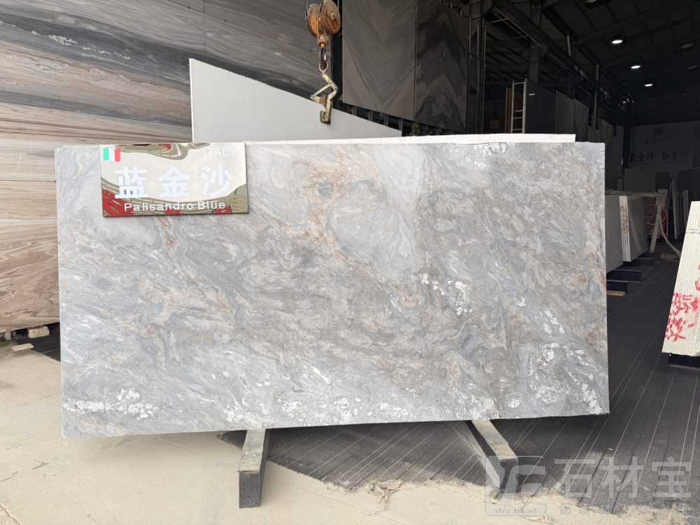 蓝贝露 蓝金沙 Palisandro Blue