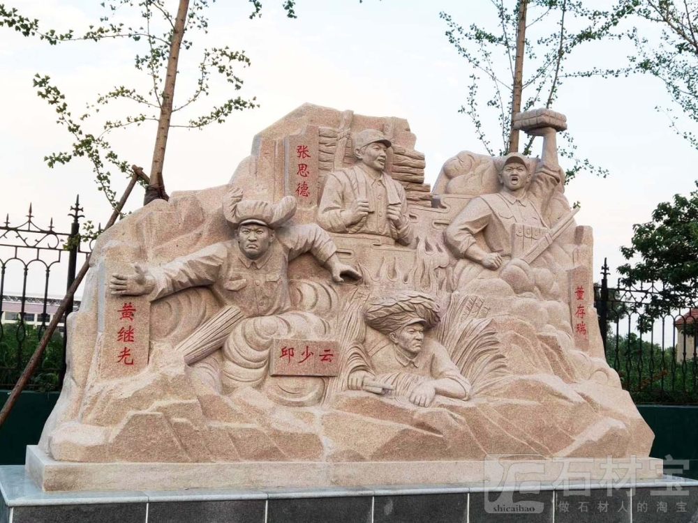 战争抗战雕塑