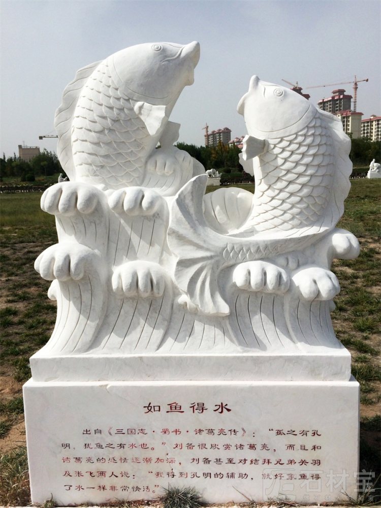 成语雕塑