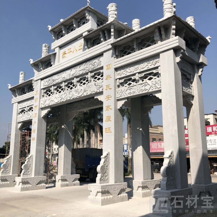 石牌坊